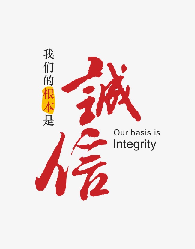 莱山收账公司